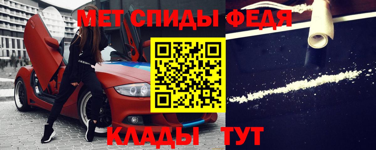 АМФ VHQ  Amphetamine  АМФЕТАМИН  Медногорск  Вход с VPN 