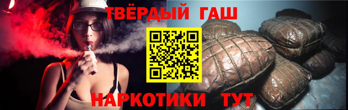ГАШИШ AMNESIA HAZE  ГАШ  Медногорск  Вход с VPN 