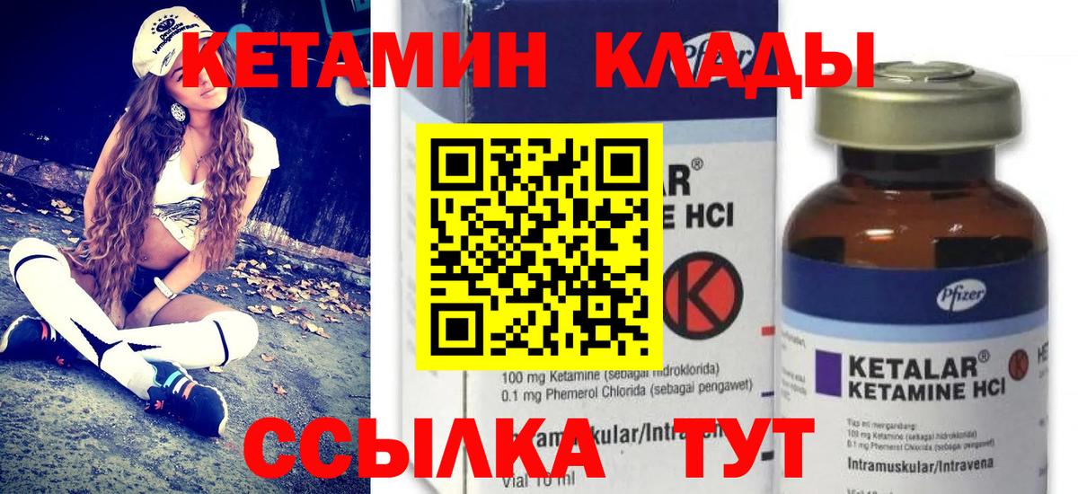 ГАШ  МАРИХУАНА  Медногорск  МЕФ   ГАШИШ  Вход с VPN 