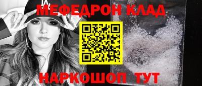 первитин Гай