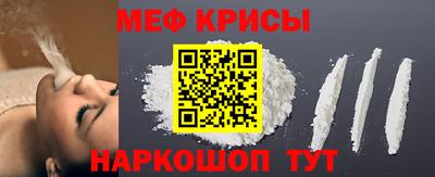 первитин Гай