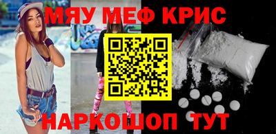 амфетамин Гусиноозёрск