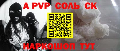 твердый Гатчина