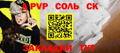 дистиллят марихуана Гусев