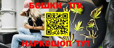 дистиллят марихуана Гусев