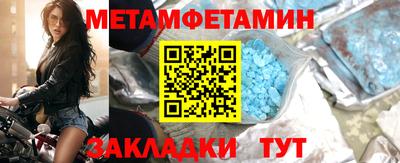 амфетамин Гусиноозёрск