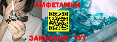 первитин Гай