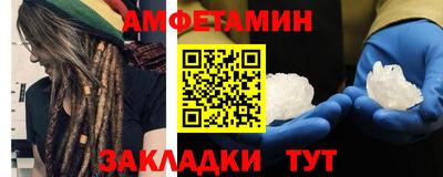 амфетамин Гусиноозёрск