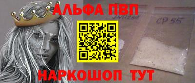 первитин Гай