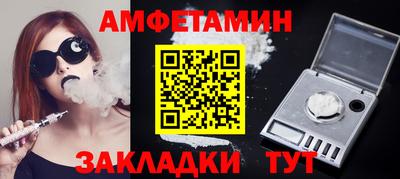 первитин Гай