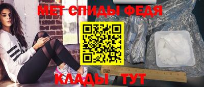 амфетамин Гусиноозёрск