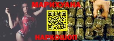 дистиллят марихуана Гусев