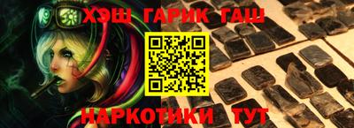 амфетамин Гусиноозёрск