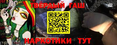 твердый Гатчина