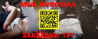 амфетамин Гусиноозёрск
