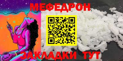 первитин Гай