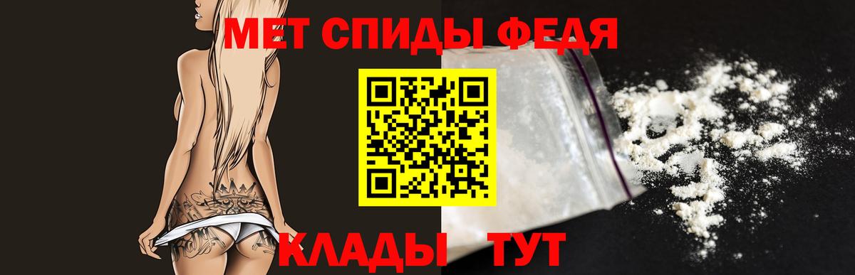 Первитин винт  Вход с VPN  Медногорск 