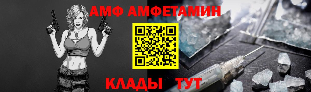 МЕТАМФЕТАМИН пудра Медногорск