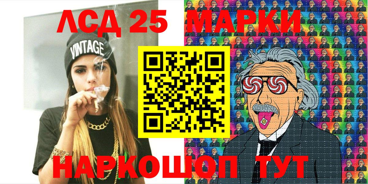 магазин продажи наркотиков  Марки N-bome 1,5мг  Вход с VPN  Марки N-bome 1,5мг  Медногорск 