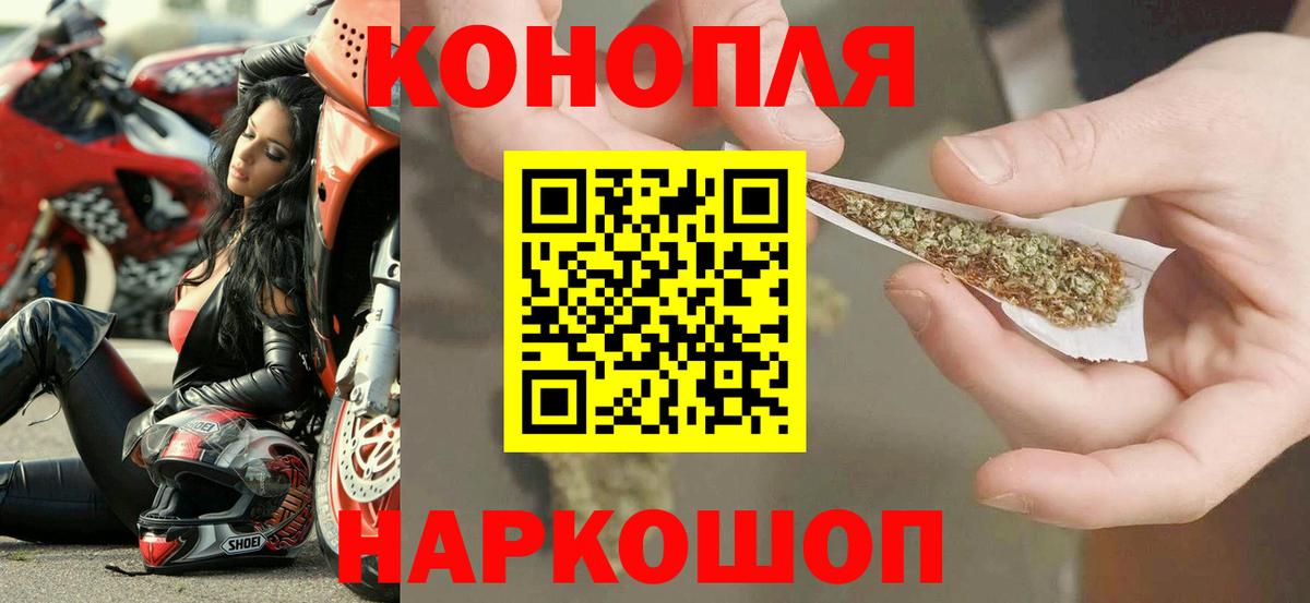 Медногорск  Шишки марихуана LSD WEED  МАРИХУАНА Ganja  Вход с VPN  МАРИХУАНА THC 21% 