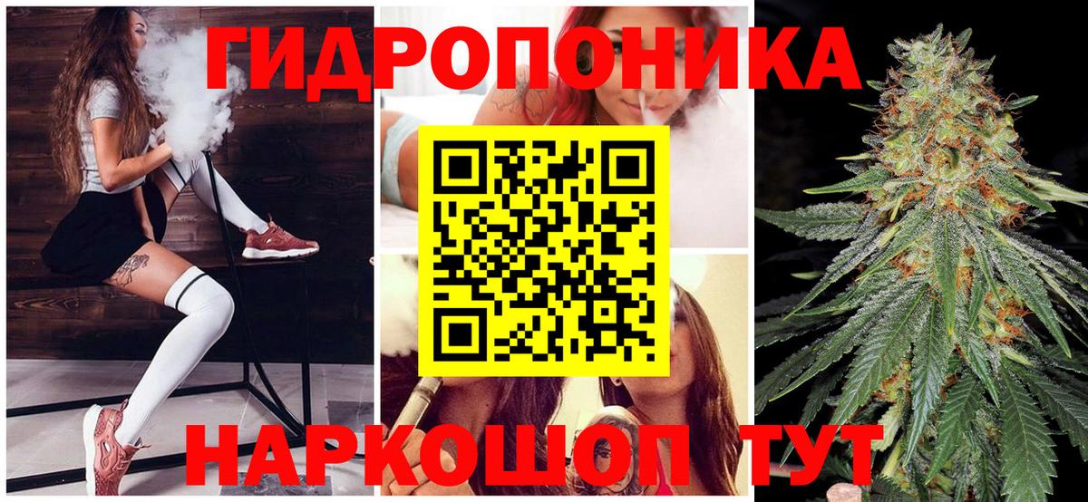 МАРИХУАНА Ganja Медногорск